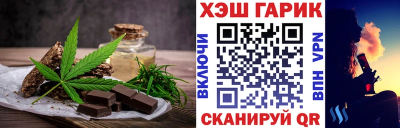 Купить закладки  Минеральные Воды  Canna-Cookies конопля 