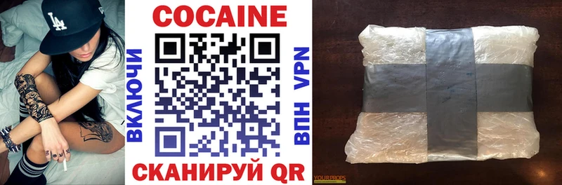 Купить закладки Минеральные Воды Кокаин 97%