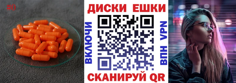 Ecstasy Punisher  Купить где  Минеральные Воды 