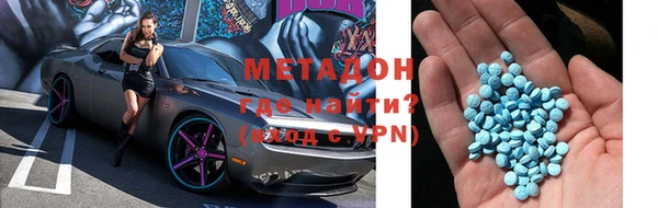 мяу мяу кристалл Дмитров