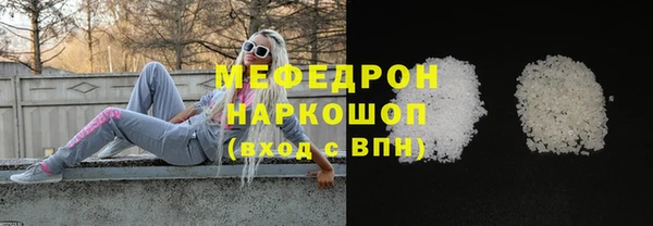 ГАЛЛЮЦИНОГЕННЫЕ ГРИБЫ Елабуга