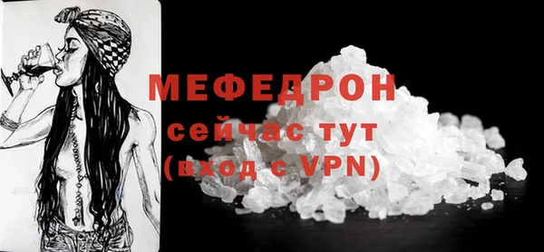 mdpv Ельня