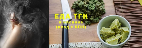 ГАЛЛЮЦИНОГЕННЫЕ ГРИБЫ Елабуга