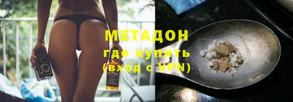 трава Елизово