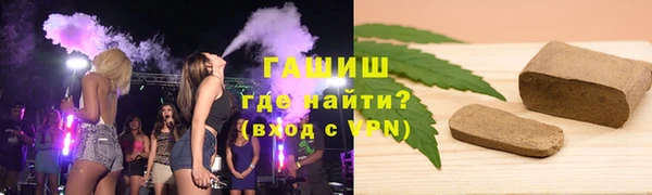 трава Елизово