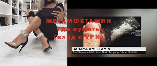 трава Елизово