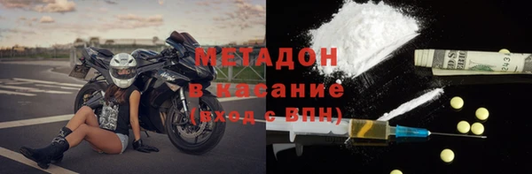 трава Елизово