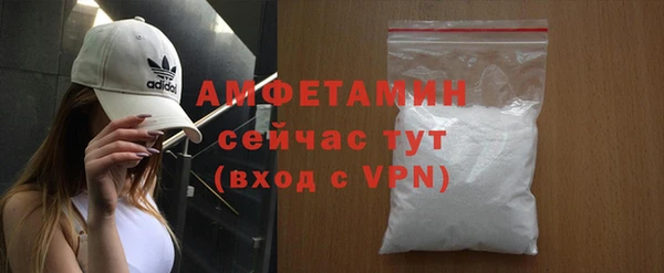 трава Елизово