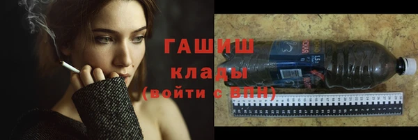 трава Елизово