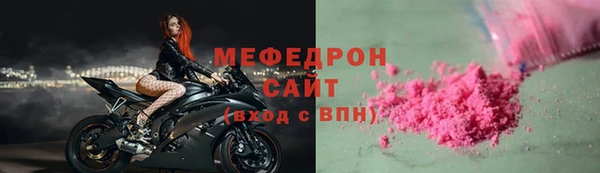 mdpv Ельня