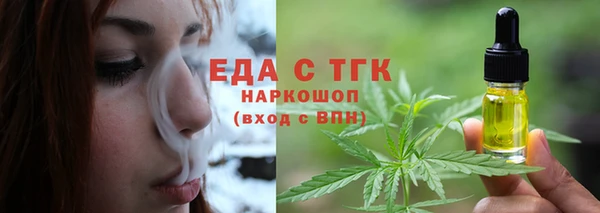 MDMA Заводоуковск