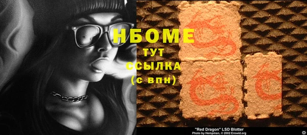 трава Елизово