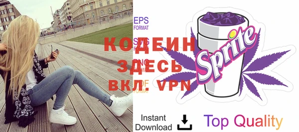 трава Елизово