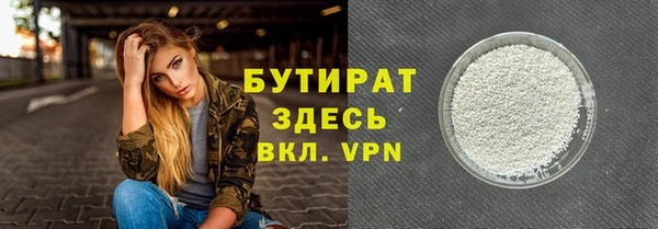 трава Елизово