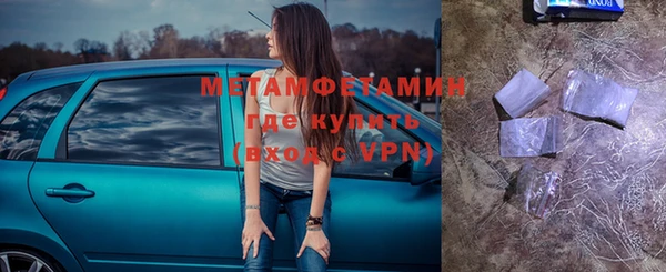 ГАЛЛЮЦИНОГЕННЫЕ ГРИБЫ Елабуга
