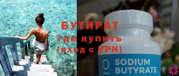таблы Заволжск