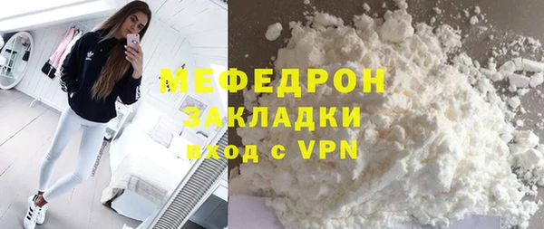 mdpv Ельня