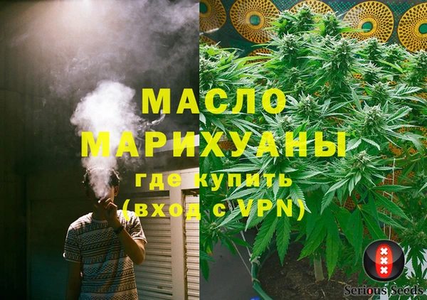 ГАЛЛЮЦИНОГЕННЫЕ ГРИБЫ Елабуга