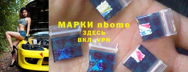 трава Елизово