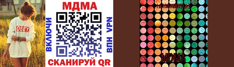 MDMA VHQ  Купить  Минеральные Воды 