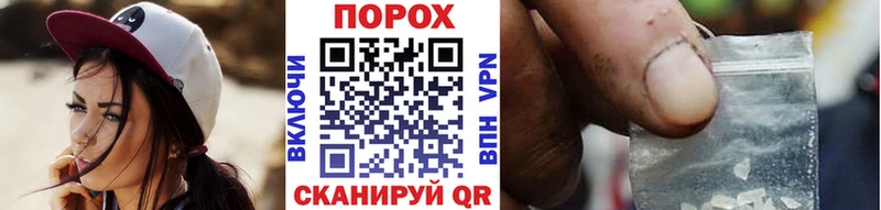 Купить закладки  Минеральные Воды  МЕТАМФЕТАМИН пудра 