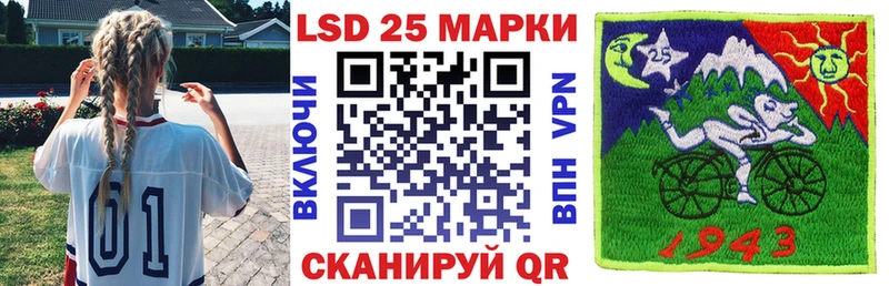 Марки NBOMe 1500мкг  Купить где  Минеральные Воды 