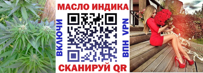 Купить где  Минеральные Воды  ТГК вейп 