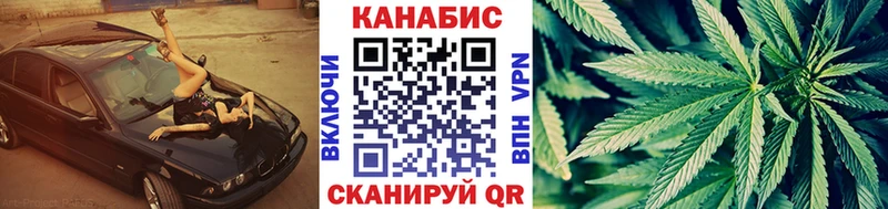 Каннабис MAZAR  Купить закладки  Минеральные Воды 